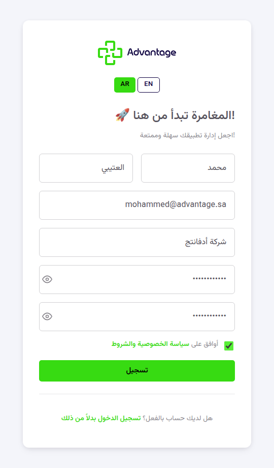 نموذج إنشاء حساب مع بيانات مثال