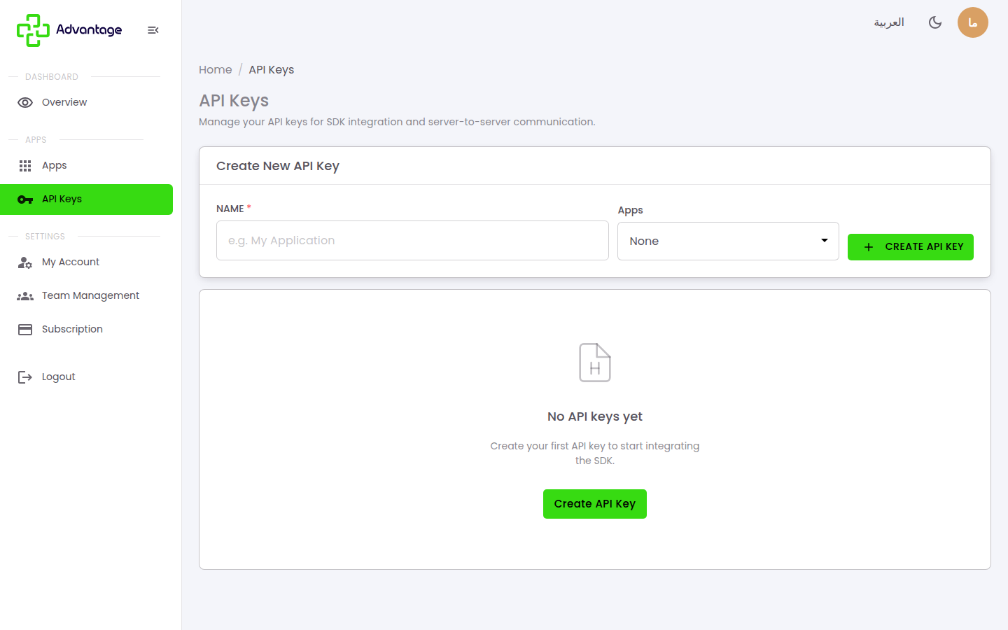 API Keys page