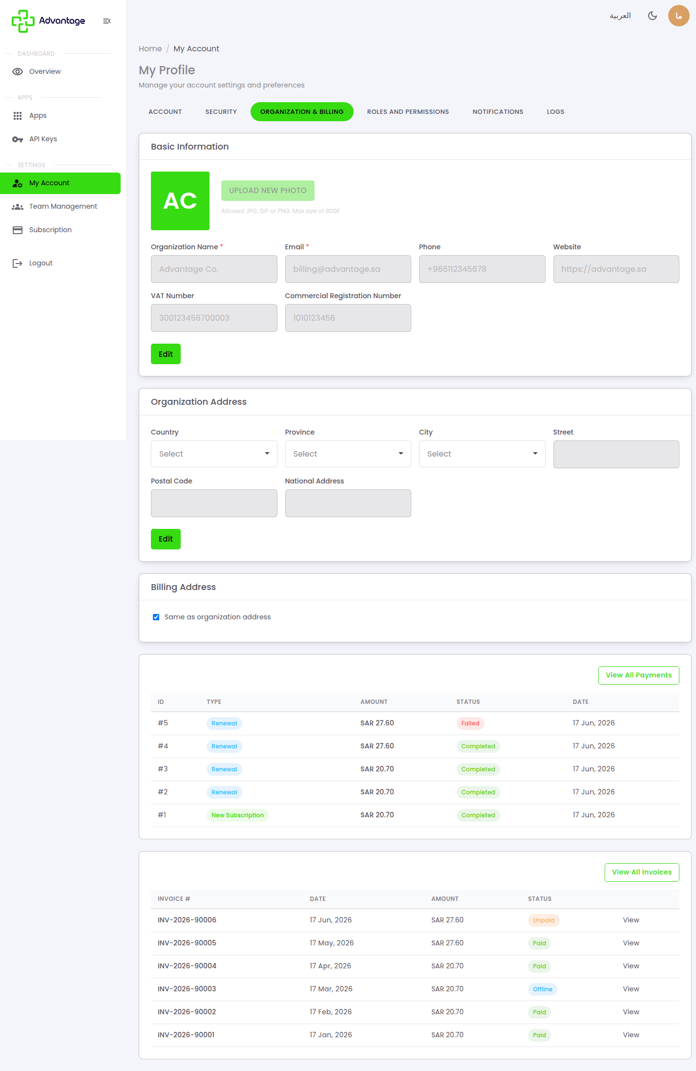 Organization & billing tab