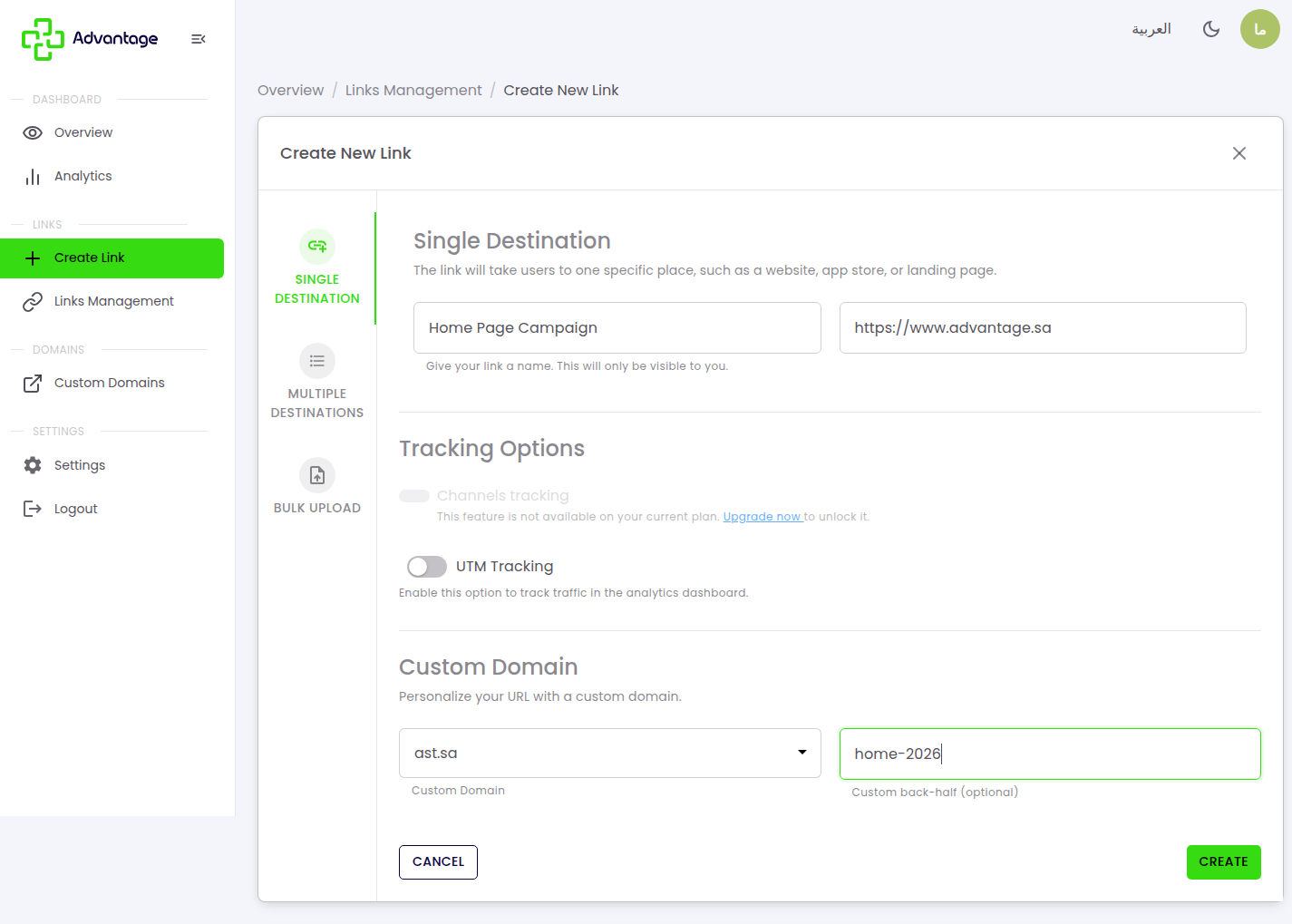 Create a single-destination link with UTM tracking