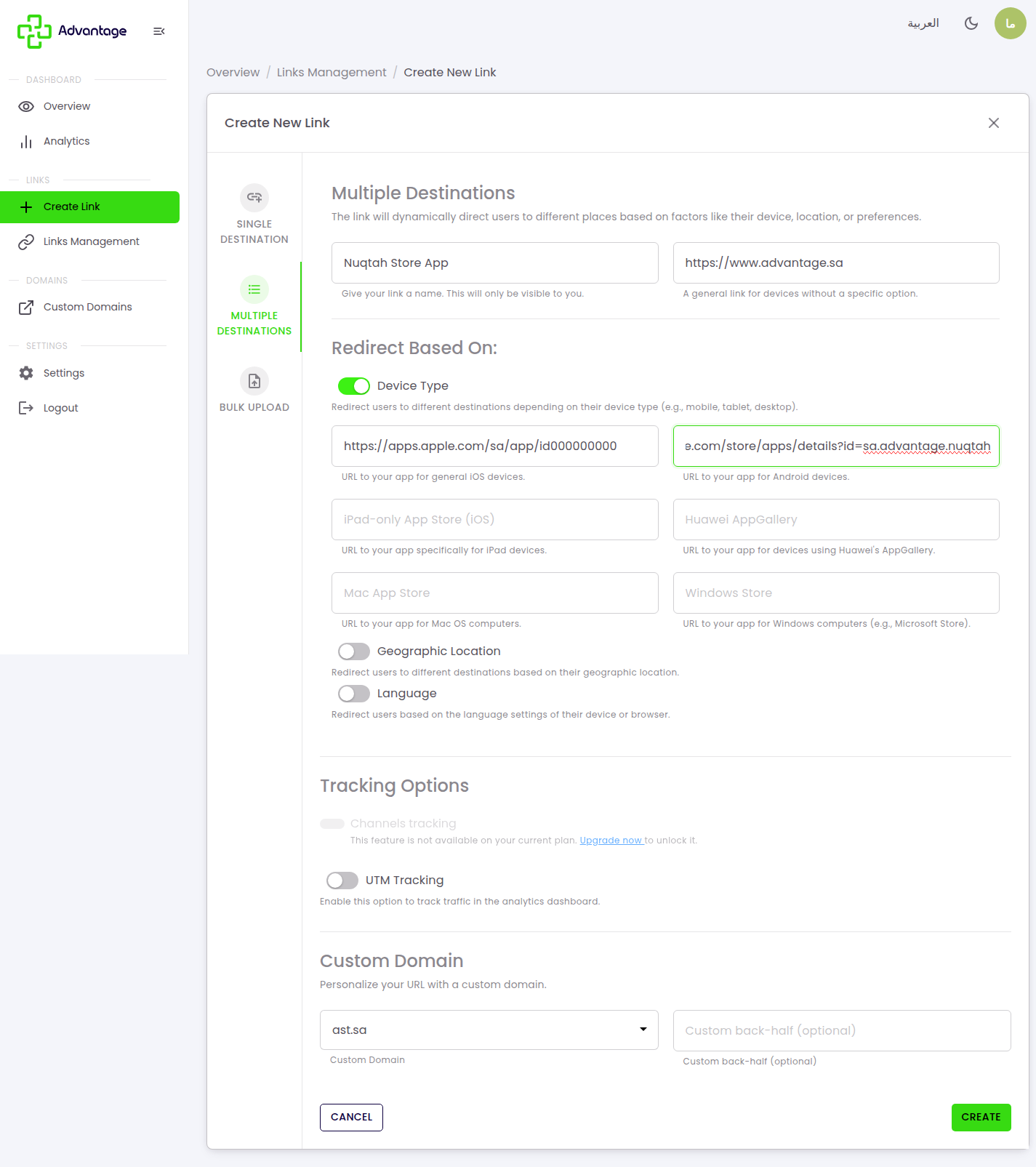 Create a smart link routing by device type