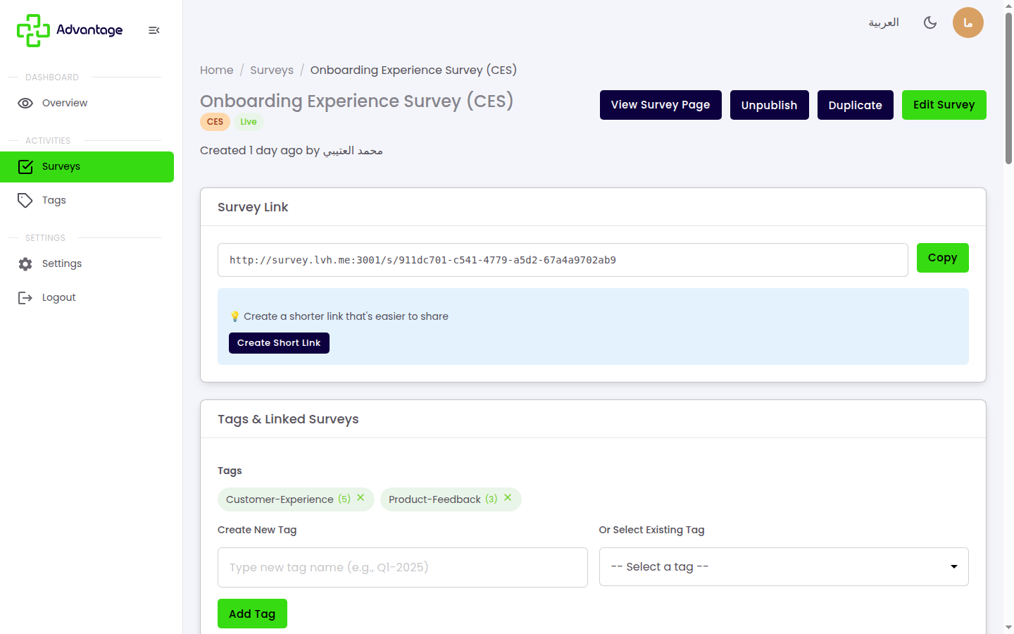 Publish and share a survey